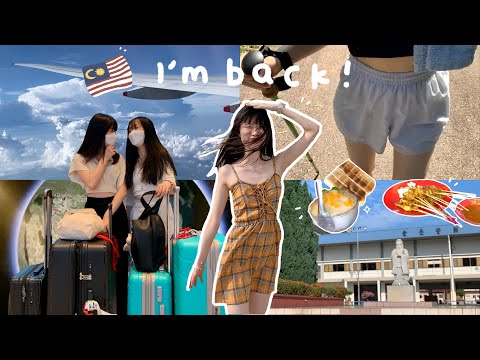 𝐯𝐥𝐨𝐠 𝟓𝟓｜Back to Malaysia after 1.5 years 🇮🇪 ✈️ 🇲🇾 / Kluang爬山日记✨ 【爱尔兰留学】