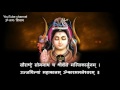 Dhvadas Jyortilingani with lyrics - Pujya Rameshbhai Oza Mp3 Song