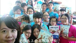 畢業快樂(原創詞曲)---竹南國中音樂班914