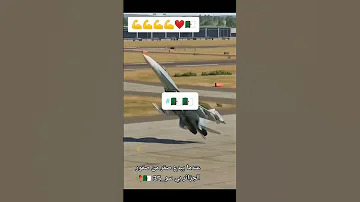 عندما يبدع صقور الجزائر ب طائرة سو 35 