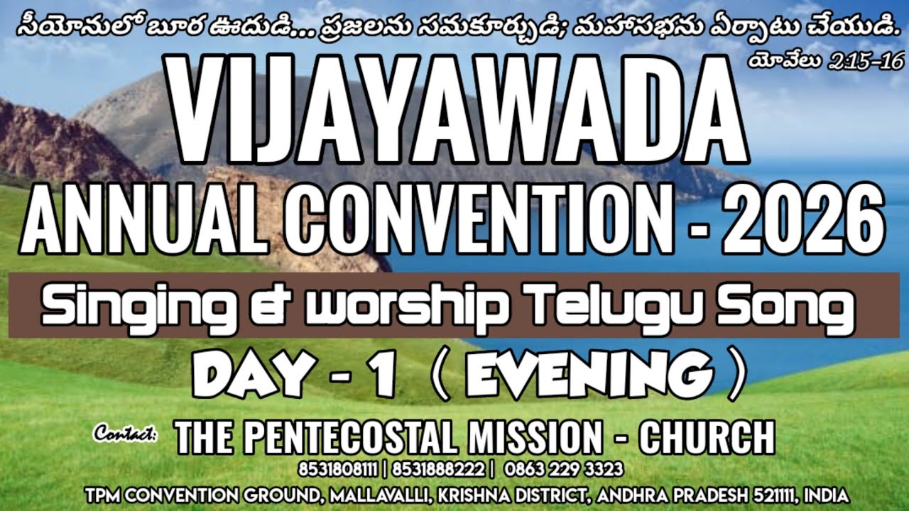 TPM Vijayawada Annual Convention 2026 | Day-1 Evening Service | singing & worship | Songs | LIVE