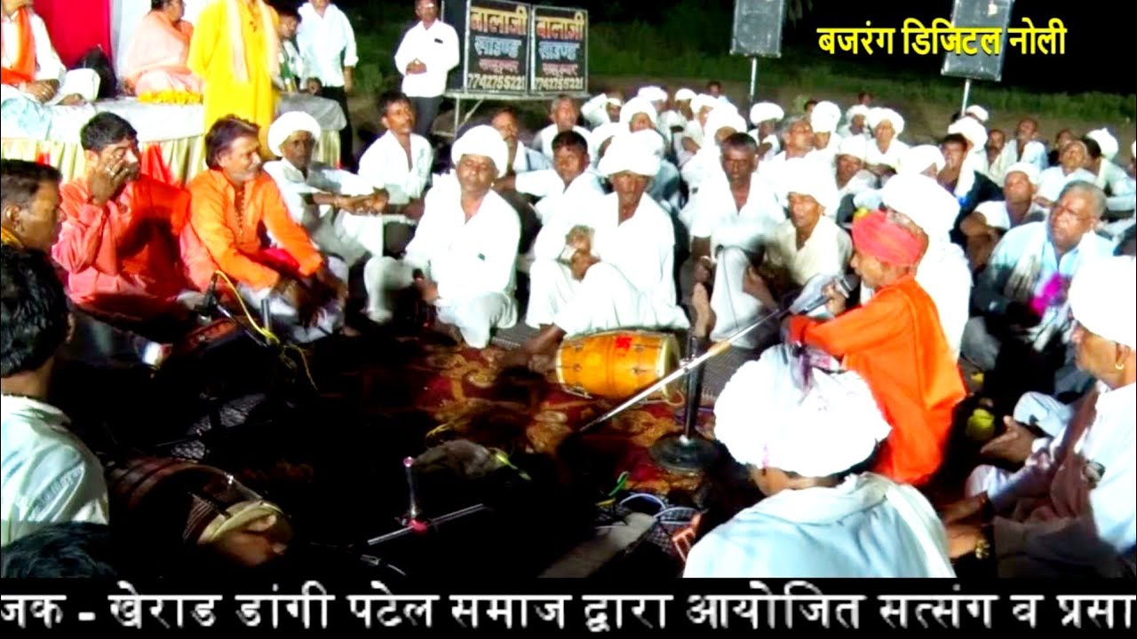 Live खेराड || #निर्गुण भजन पल पल दर्शन कर लीजो || नगजी भाई पटेल बावजी सल्नलाडा || राजस्थानी देसी भजन