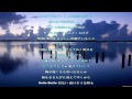 Hello Smile/前田亜季/歌詞付き Relaxing Music