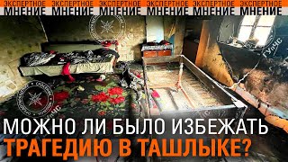 Можно ли было избежать трагедию в Ташлыке? Днестр поднялся: чего ждать от паводка. ЭМ 22.04.2024