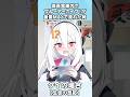 満員電車内でブルーアーカイブ!が音量MAXで流れた時の生徒の反応集 #shorts #ブルーアーカイブ #ブルアカ #BlueArchive #ケイ