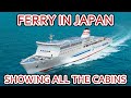 Shin Nihonkai Ferry SUISEN In JAPAN【SHOWING ALL CABIN TYPES】(TSURUGA→TOMAKOMAI HIGASHI)敦賀～苫小牧東港