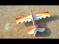 gee bee epp
