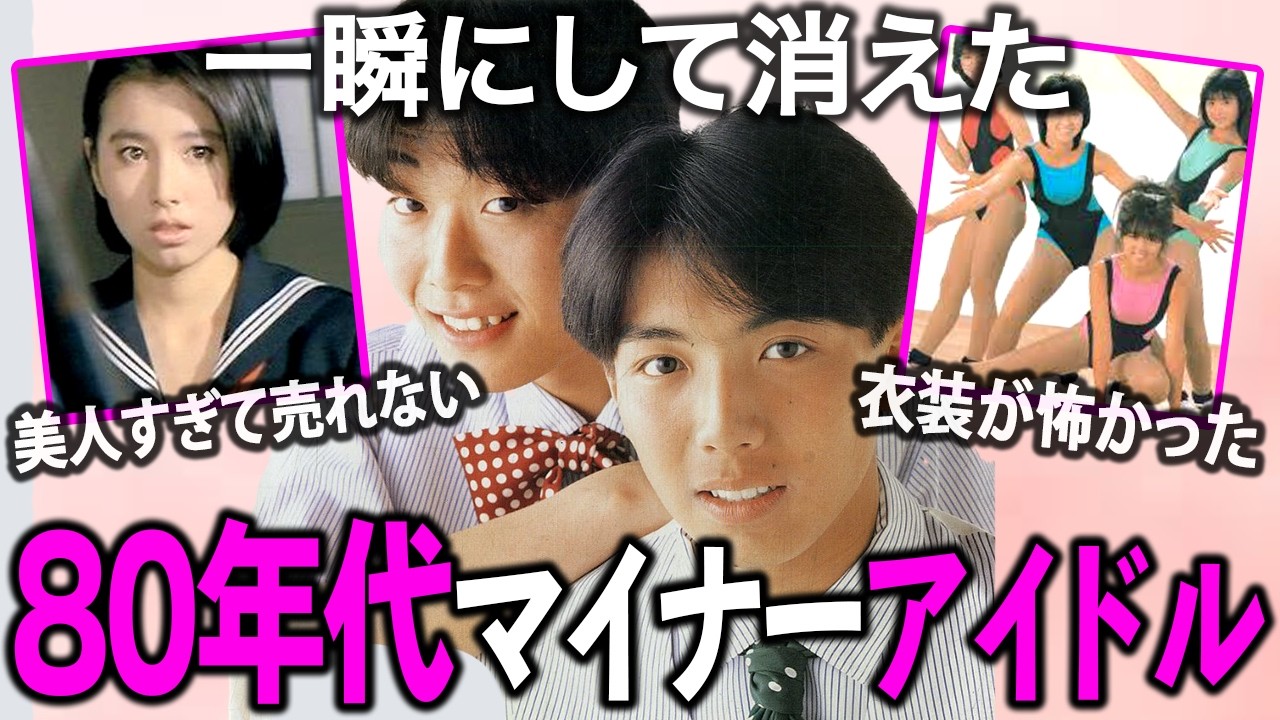 国実百合 青い制服～ (1988.3～) HD. - YouTube