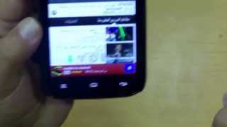 تحميل الفيديو بواسطة Tube Mate في جوال نسكافي LT9 screenshot 3