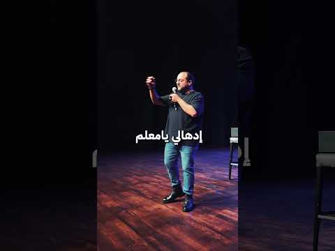 مش راضي يخوني
