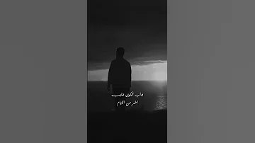 واديني اهو عايش فى حالي 