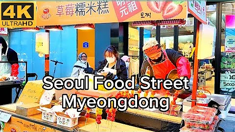 Walking Tour Korea Seoul Myeongdong Shopping and Food Street