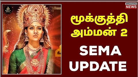 mookuthi amman full movie in tamil | mookuthi amman 2 trailer | mookuthi amman | TTT
