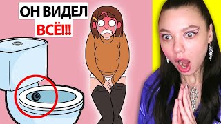 За мной следили и снимали мои ИНТИМНЫЕ МЕСТА! Реакция