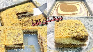 אם יש לך זוג ביצים הכן עוגה או מסקוטש ב-5 דקות קל וריח נפלא עם סודות ההצלחה