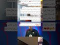 لامـين يامال لأحـد القنوات الإسبـانية متحـدثا عن المغـرب بعـد نهاية مـبارة فريقي لقـد 