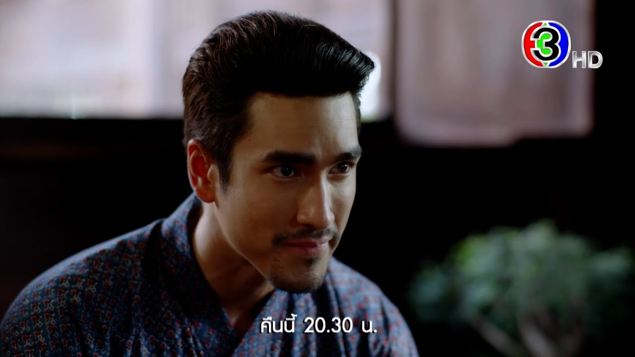 ลายกินรี EP.9 คืนนี้ 20.30 น. | Ch3Thailand