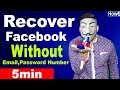 Recover Hacked Facebook Account Without Email And Password Hindi Urdu 2019