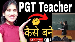 How To Become PGT Teacher / PGT Teacher Eligibility #pgt #teacher #TeachingCareer