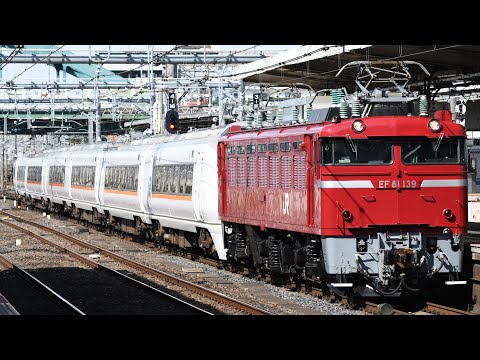 【651系勝田へ奇跡の里帰り！！】651系1000番台OM207編成勝田車両センター撮影会展示送り込み回送EF81-139号機牽引大宮駅通過