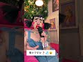 コメントへお返事「何度でも答えます」