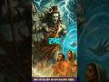शिव जी का कौन सा नाम कब लेना चाहिए #short #youtubeshorts #short #shortvideo #shortsfeed @ugcdream🔥❓