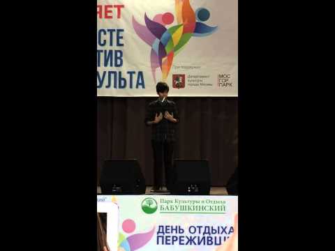 Песня за песней/Song to Song Трейлер 2017из YouTube · Длительность: 1 мин37 с Песня за песней/Song to Song Трейлер 2017из YouTube · Длительность: 1 мин37 с