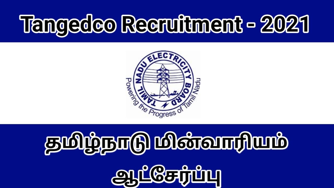 Tangedco jobs tamilnadu 2021/tneb/tneb recruitment 2021