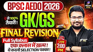 BPSC AEDO Complete GK GS Maha Marathon Class | Bihar AEDO Class by Danish Sir | BPSC AEDO