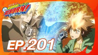 ครูพิเศษจอมป่วน รีบอร์น! l ตอน 201 [พากย์ไทย]