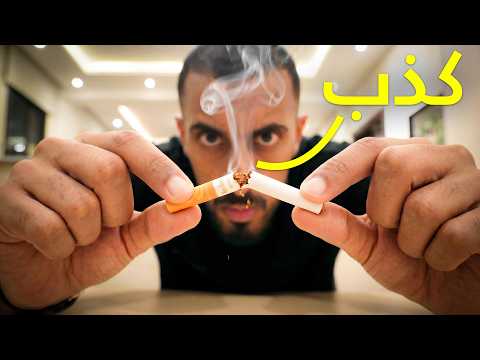 أغبى 10 منتجات من الإنترنت (دخان الأفلام!)