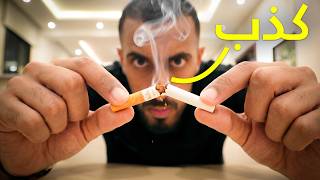 أغبى 10 منتجات من الإنترنت (دخان الأفلام!)