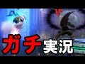 ロマンあてたい実況#12【スマブラforWiiU】