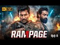 RAMPAGE | Bobby Deol, Vishal | New (2026) Released Hindi Action Thriller Movie | Full HD