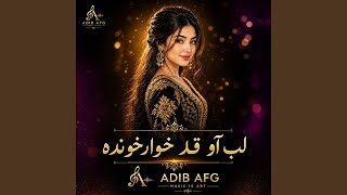 Lab Aw Qad Khowar Khonda | لب آو قد خوار خونده - Adib Aura