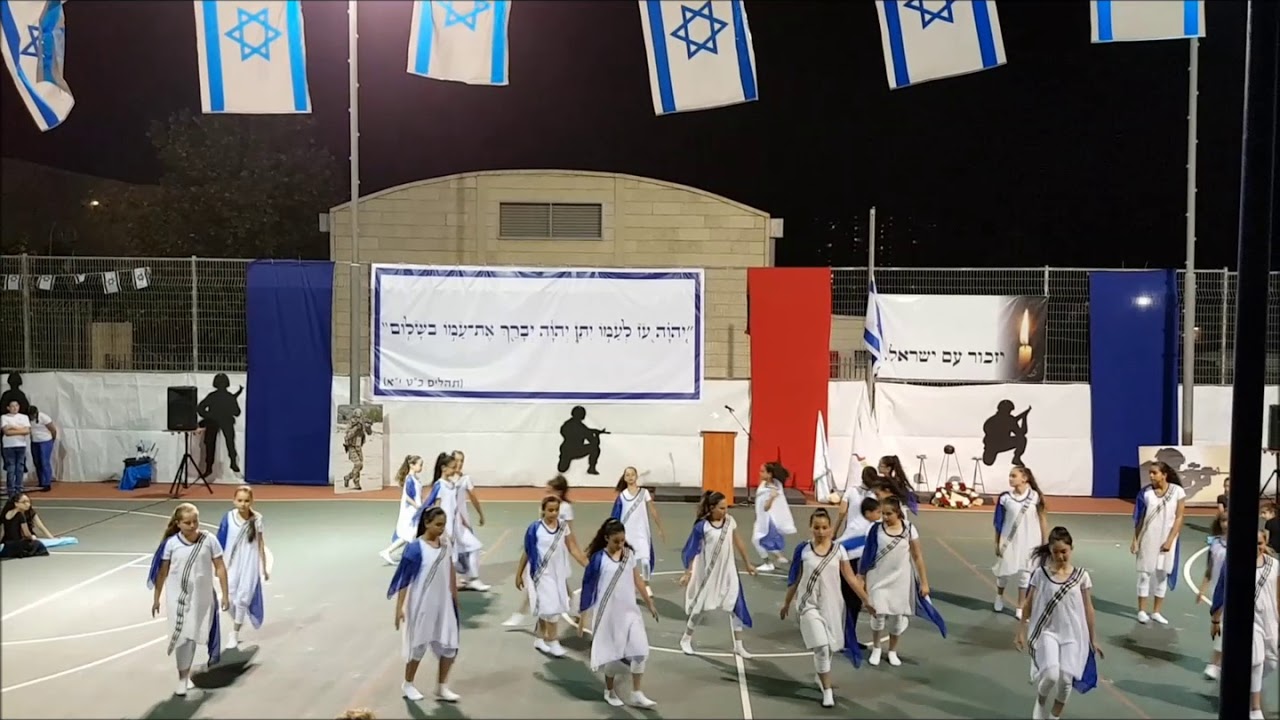 ריקוד של לימור דוכן - יום הזכרון 2018 - בית ספר האלה מודיעין