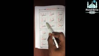 Page 89 - Tanween Dhammah Examples