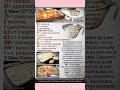 Сахарный пирог #шортс #рецепты #вкуснопростоибюджетно #пирог