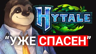 картинка: HYTALE УЖЕ СПАСЕН? - САЙМОН ЗАВЕРШАЕТ СДЕЛКУ ПО ХАЙТЕЙЛ
