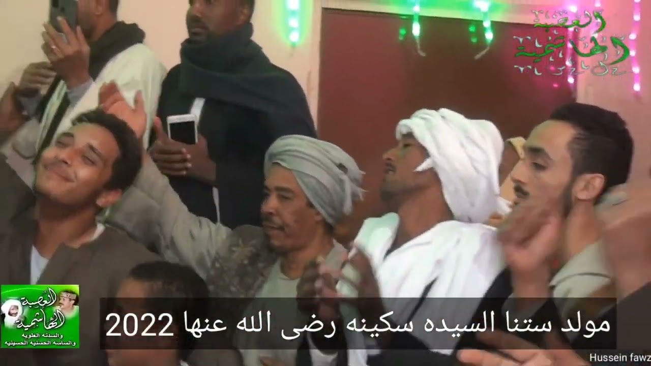 قصيده فى حب سيدى ابوالمحاسن سر بى يا دلالى نحو النبى وآله الغوالى