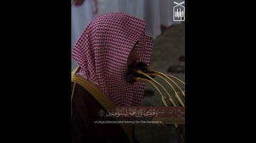 ﴿قُل بِفَضلِ اللَّهِ وَبِرَحمَتِهِ فَبِذلِكَ فَليَفرَحوا﴾ من سورة يونس.. الشيخ عبدالله القرافي 🤍..