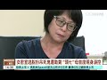女密室逃脫扮吊死鬼遭勒斃　「頭七」母首度現身淚控｜華視台語新聞 2026.05.21
