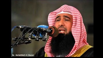 دعاء ليله القدر  للقارئ الشيخ ادريس ابكر