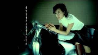 容祖兒 Joey Yung【怯】