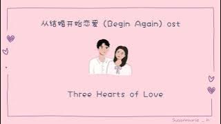 [THAISUB] Three Hearts of Love : 三心爱意 | Begin Again : คุณสามีที่รัก