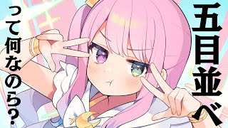 姫森ルーナの配信のサムネイル画像