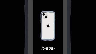 【iFace】iPhone14スターライトにiFaceクリアケース全色合わせてみた！！
