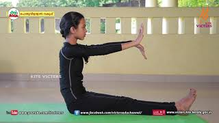 KITE VICTERS General Studies Yoga Class 52 (First Bell-ഫസ്റ്റ് ബെല്‍)