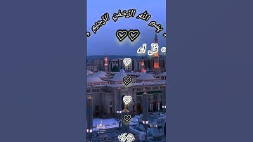 Surah Al-Falaq | By qari Abdul Aziz | Full With Arabic Text (HD) |سورة الفلق - 113
