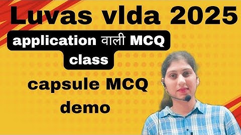 LUVAS VLDA 2025 important MCQ class | application वाली capsule class | #vlda 